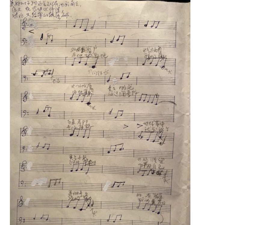 First page of an original handwritten musical score with notes, Chinese annotations, corrections and paper creases